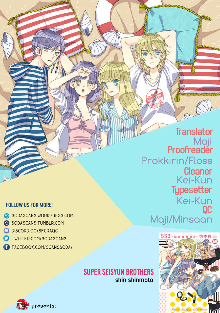 Super Seisyun Brothers chapter 5 page 17