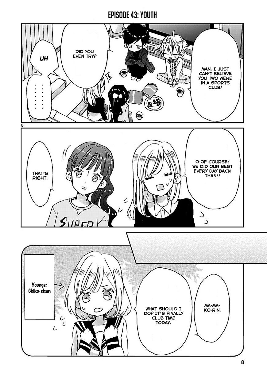 Super Seisyun Brothers chapter 5 page 8