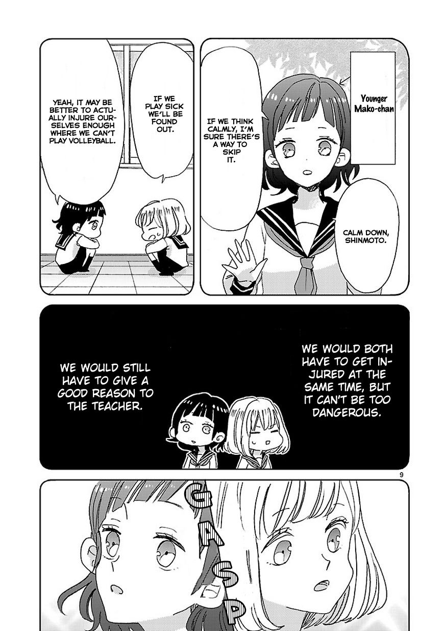 Super Seisyun Brothers chapter 5 page 9