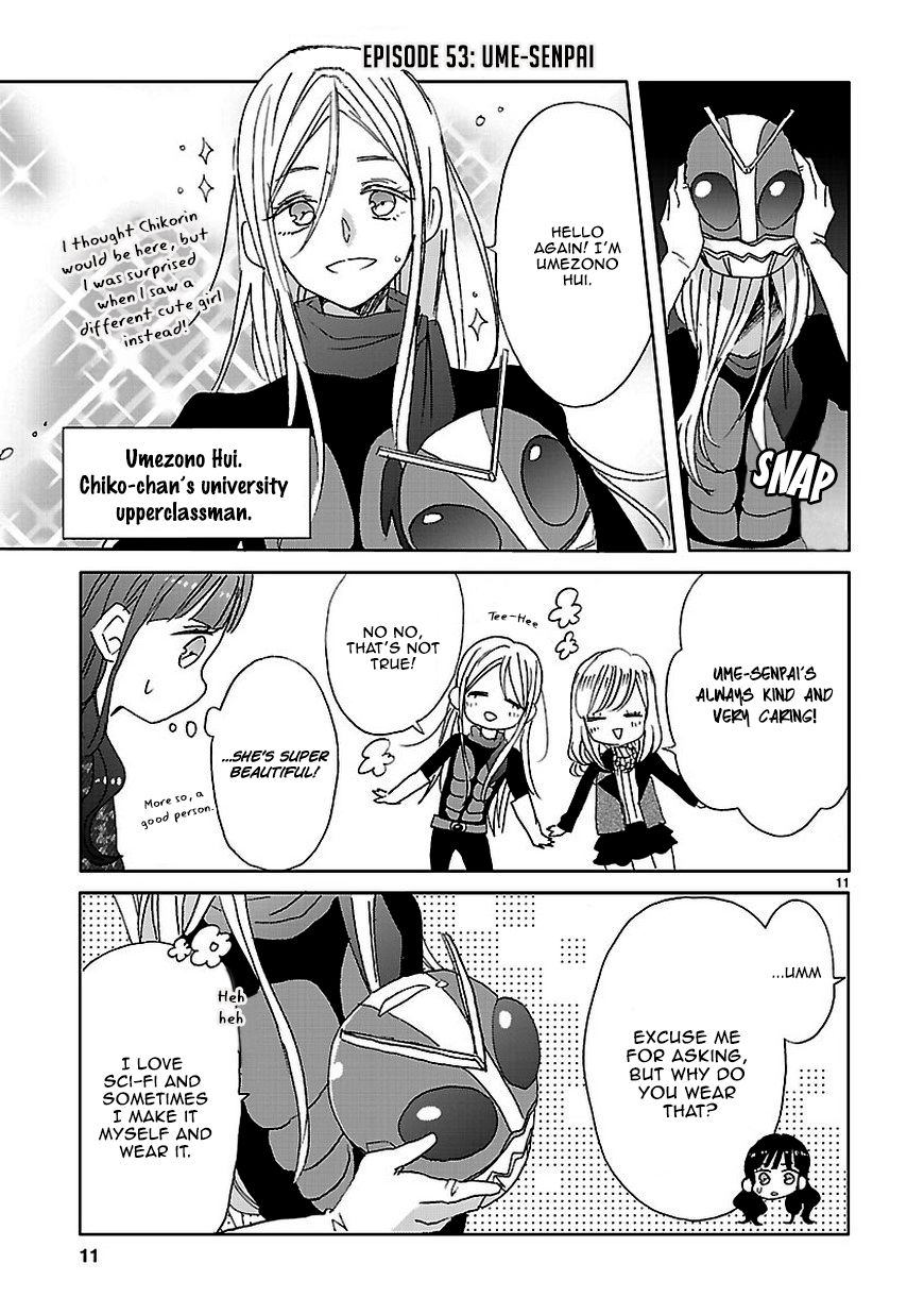 Super Seisyun Brothers chapter 6 page 11