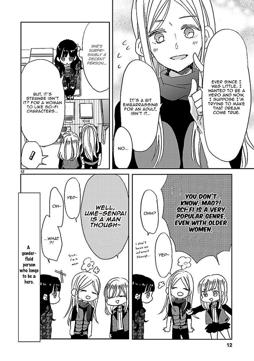 Super Seisyun Brothers chapter 6 page 12