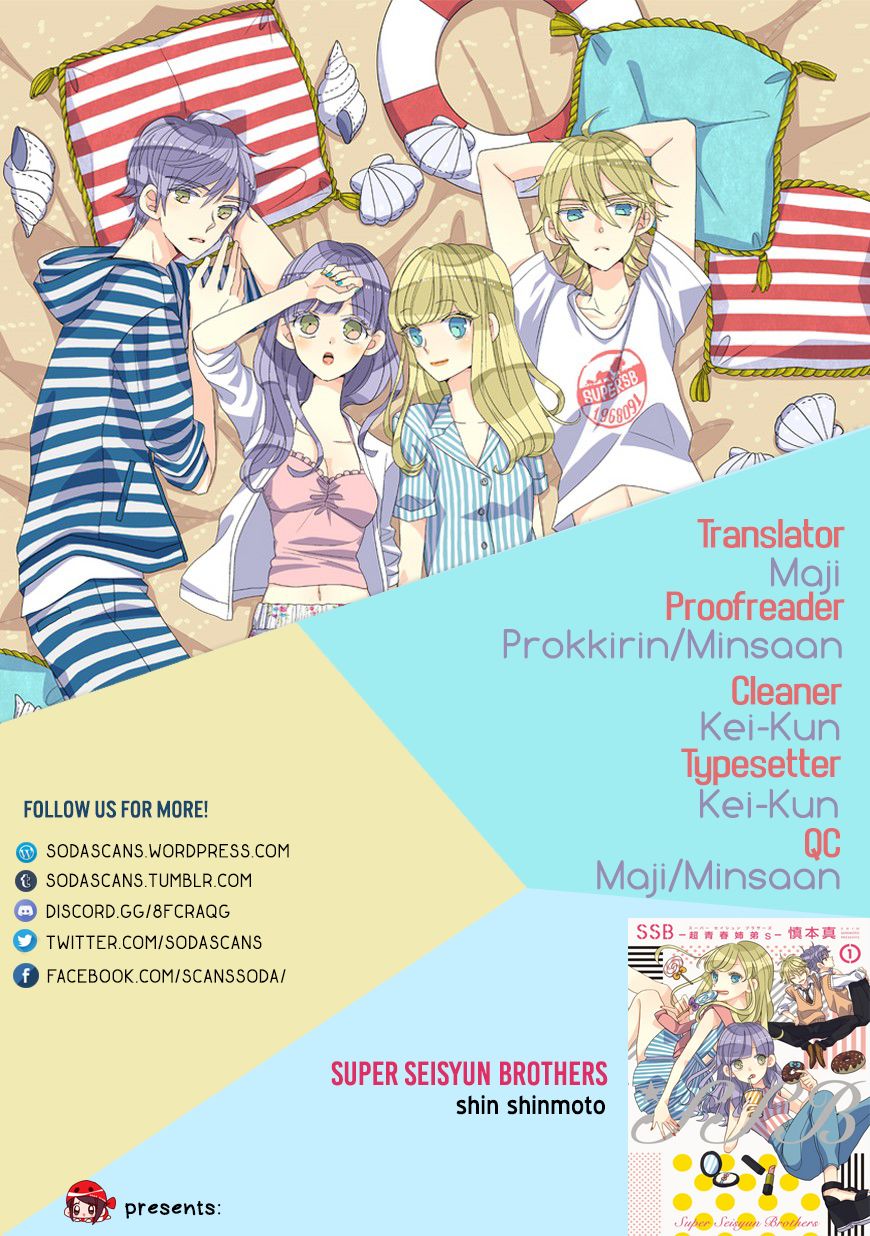 Super Seisyun Brothers chapter 6 page 19