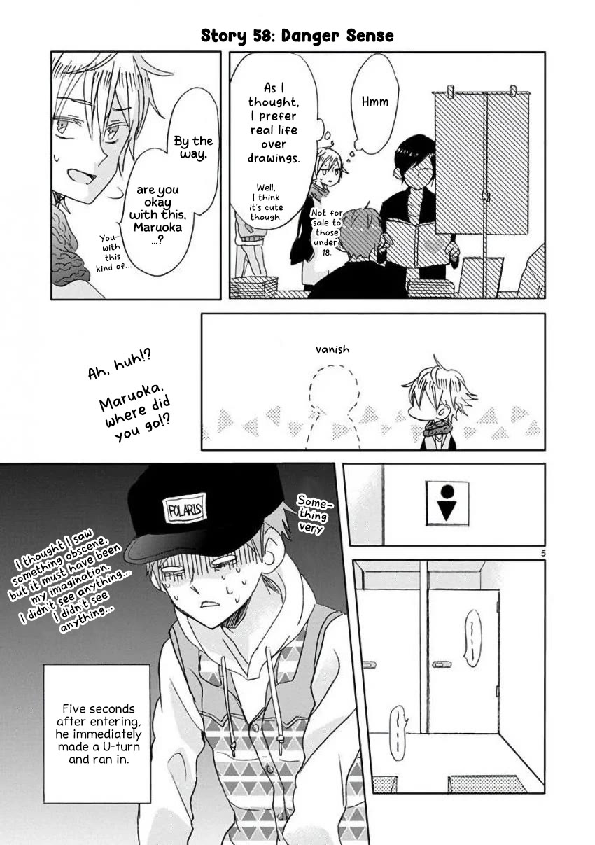 Super Seisyun Brothers chapter 7 page 5