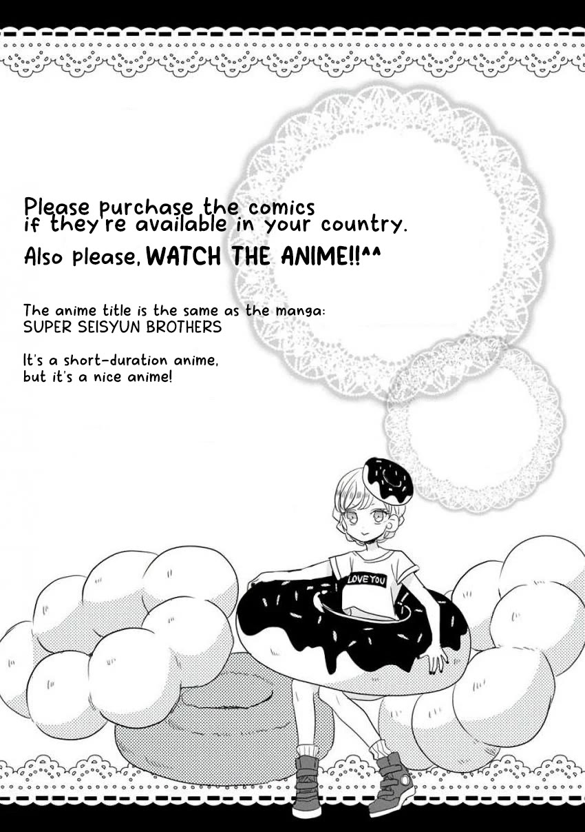 Super Seisyun Brothers chapter 8.5 page 13