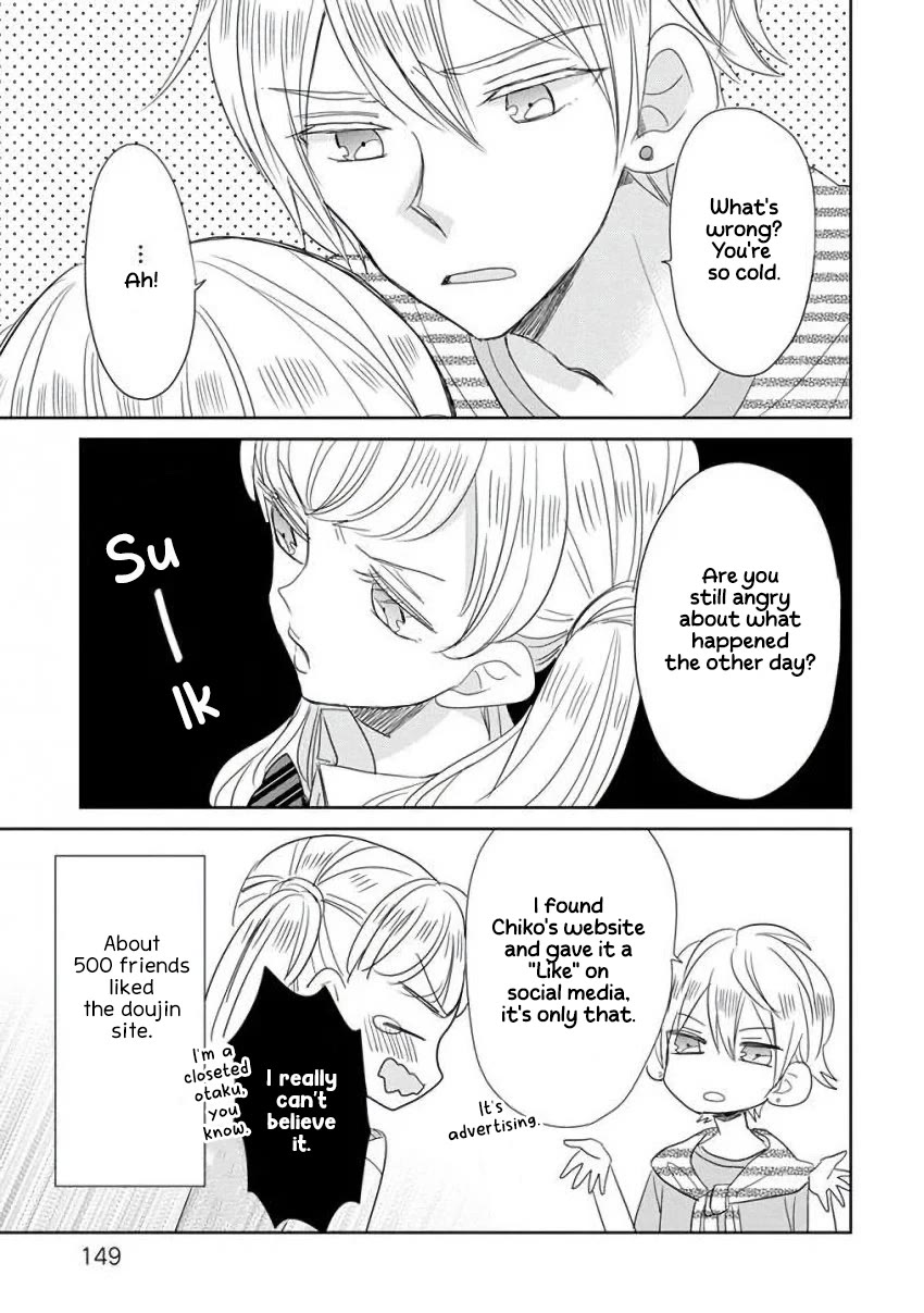 Super Seisyun Brothers chapter 8.5 page 3