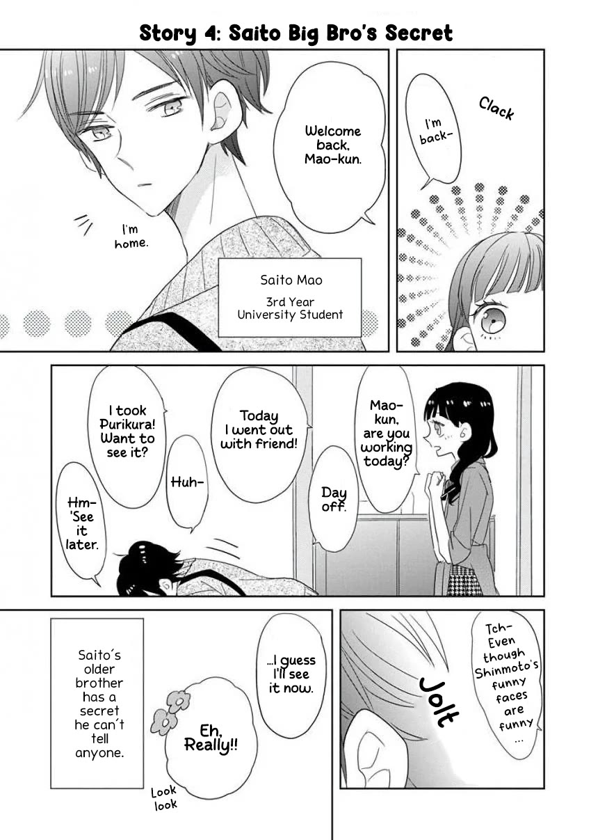 Super Seisyun Brothers chapter 8.5 page 7