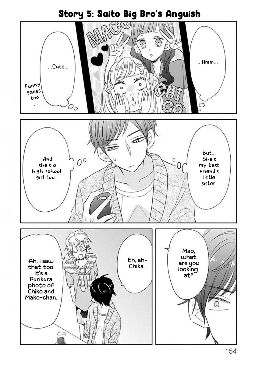 Super Seisyun Brothers chapter 8.5 page 8