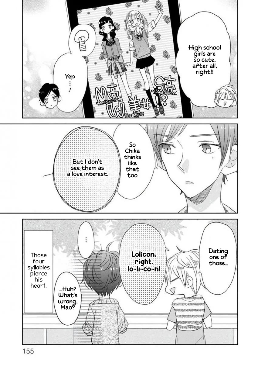 Super Seisyun Brothers chapter 8.5 page 9