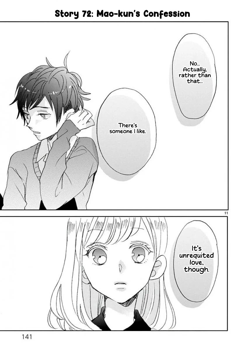 Super Seisyun Brothers chapter 8 page 11