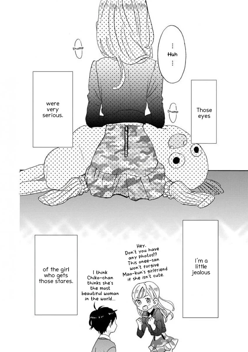 Super Seisyun Brothers chapter 8 page 14