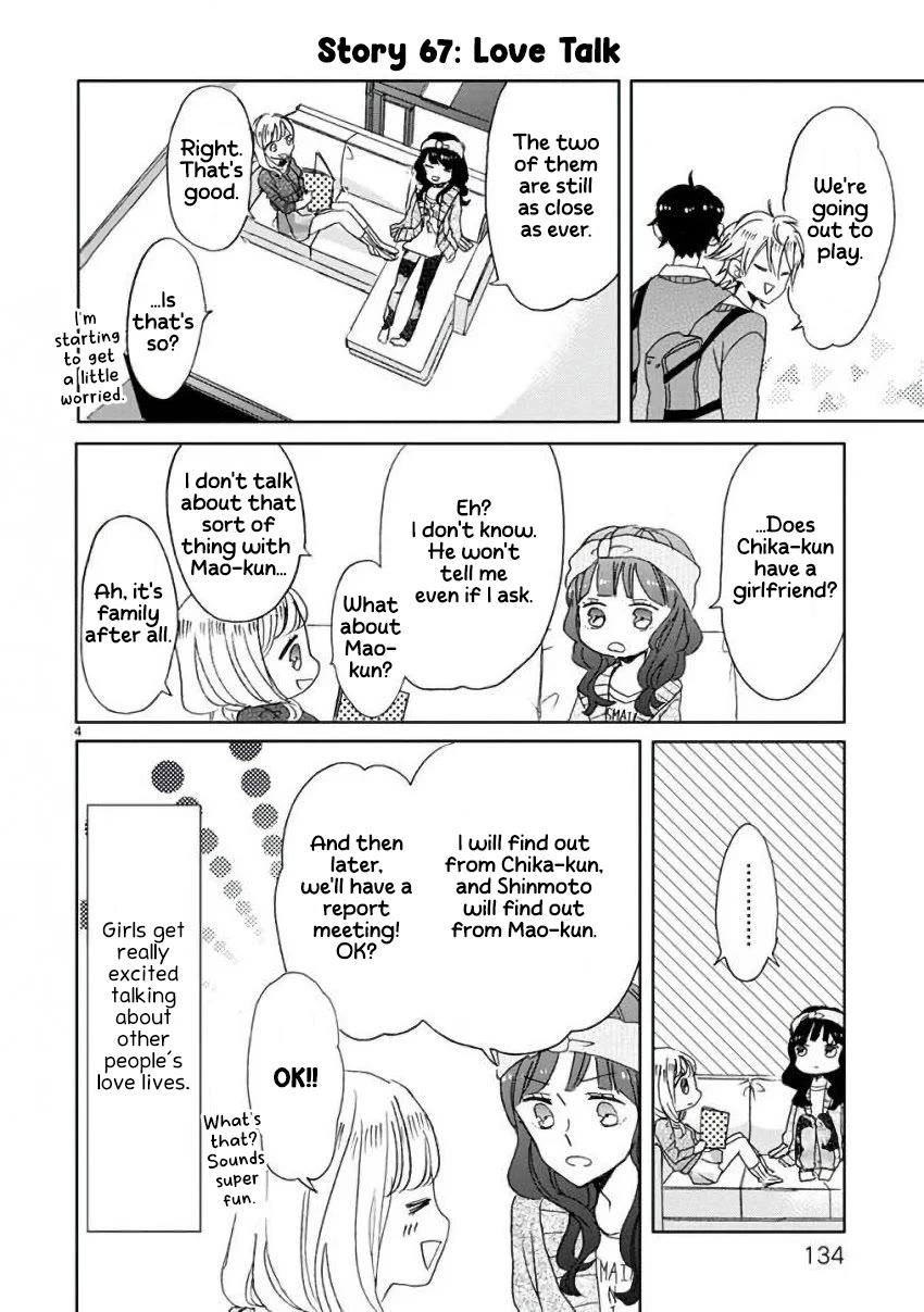 Super Seisyun Brothers chapter 8 page 4