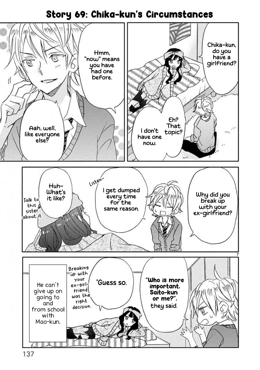 Super Seisyun Brothers chapter 8 page 7