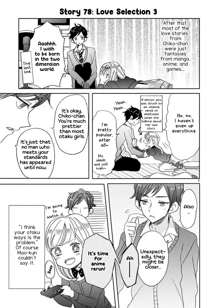 Super Seisyun Brothers chapter 9 page 10