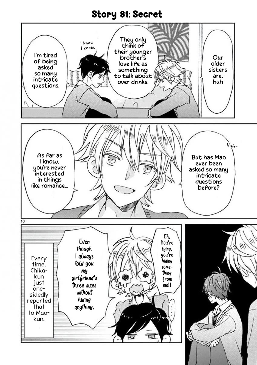 Super Seisyun Brothers chapter 9 page 13