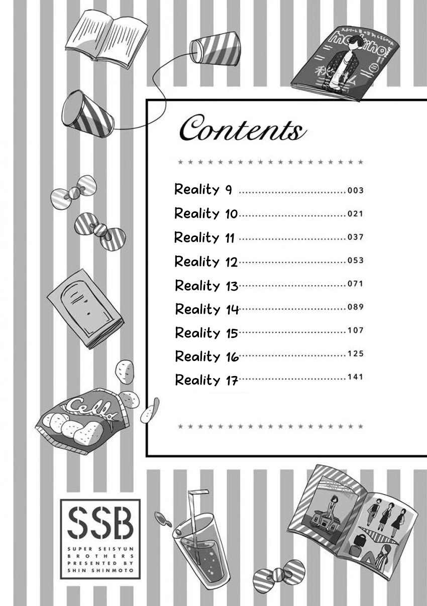 Super Seisyun Brothers chapter 9 page 3