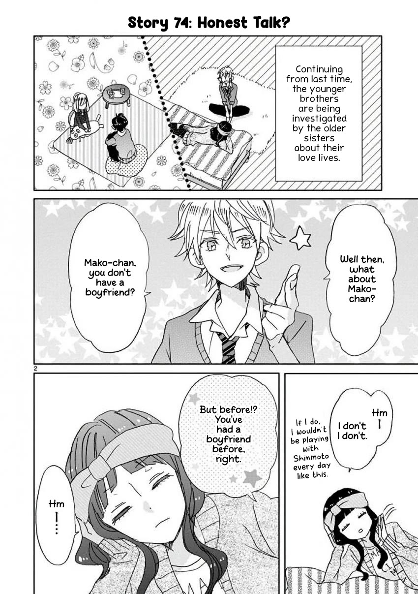 Super Seisyun Brothers chapter 9 page 5