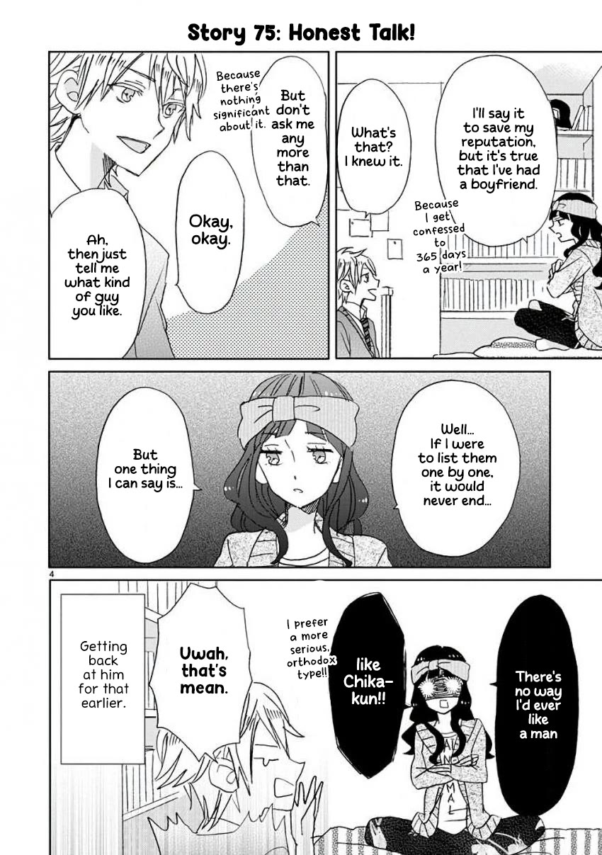 Super Seisyun Brothers chapter 9 page 7