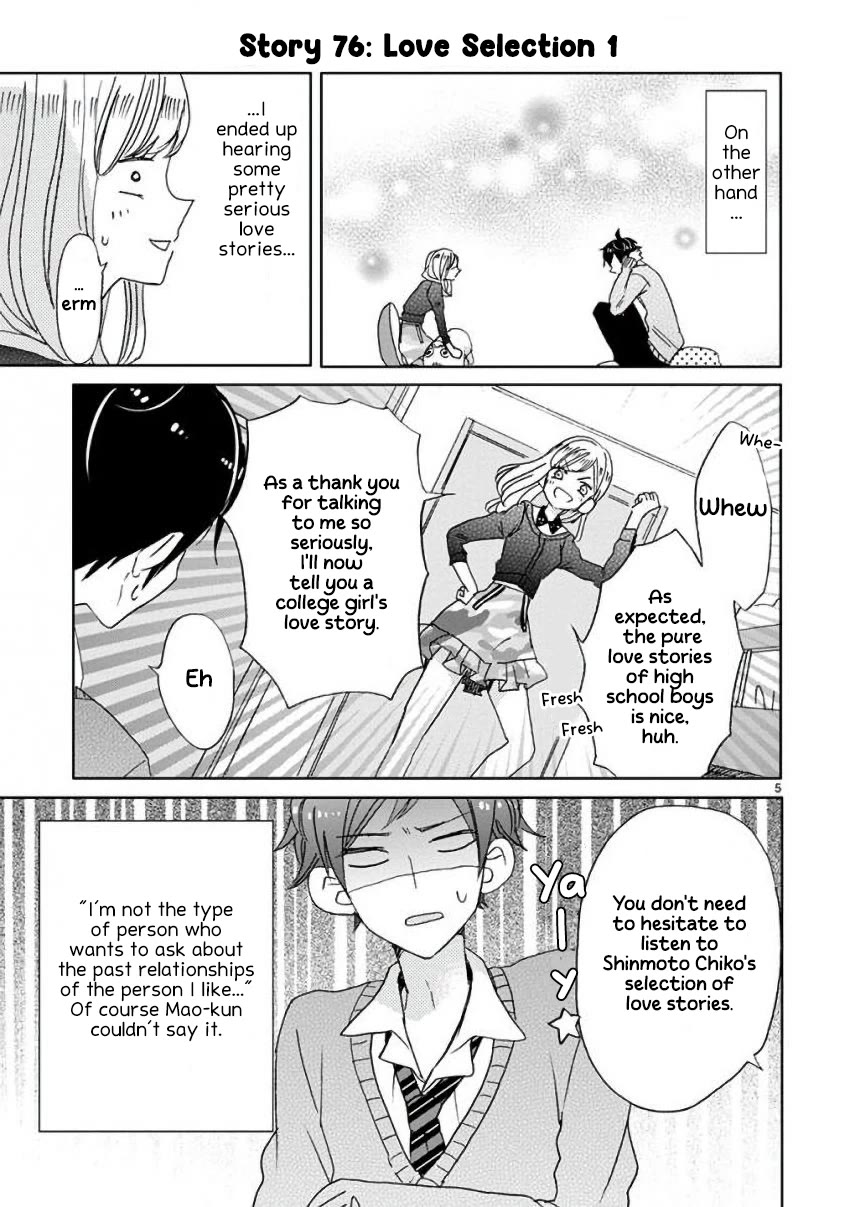 Super Seisyun Brothers chapter 9 page 8