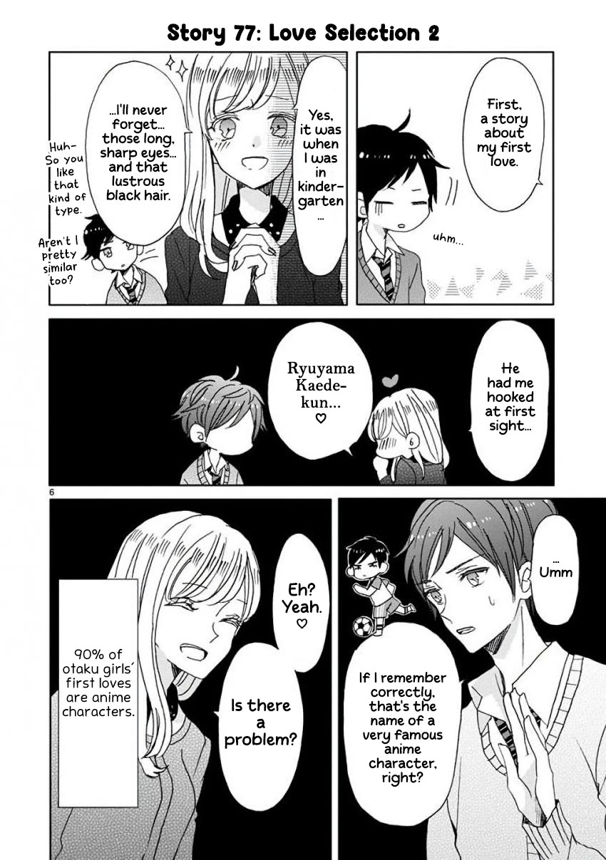 Super Seisyun Brothers chapter 9 page 9