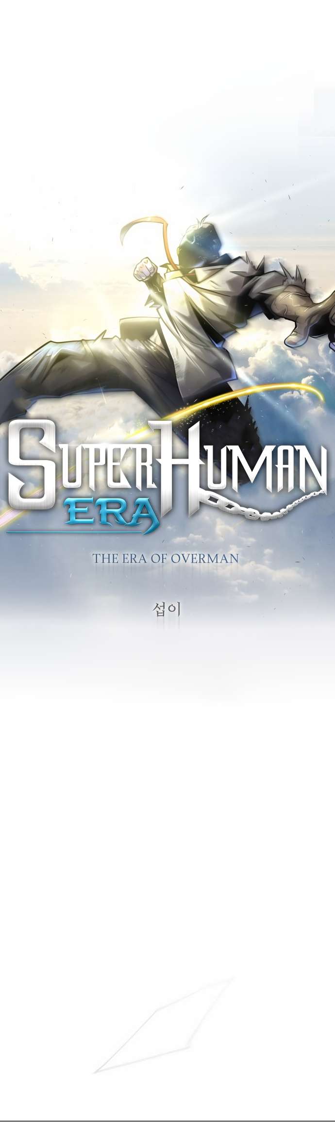 Superhuman Era chapter 139 page 3