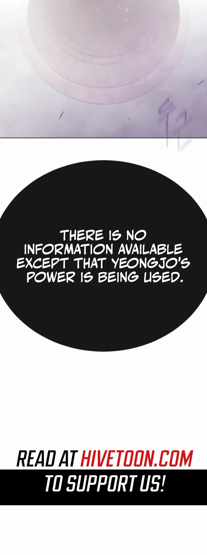 Superhuman Era chapter 219 page 19