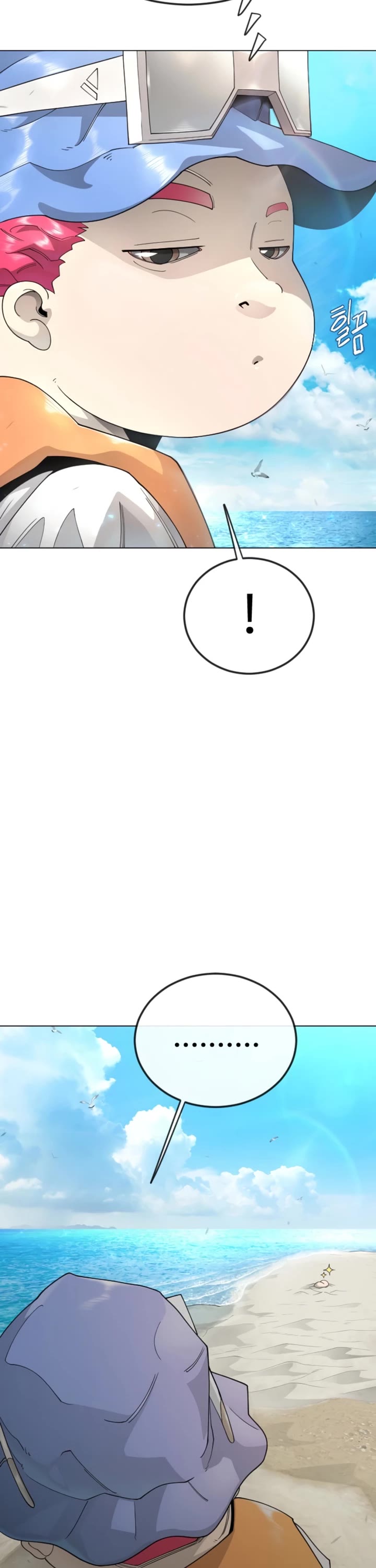 Superhuman Era chapter 220 page 17