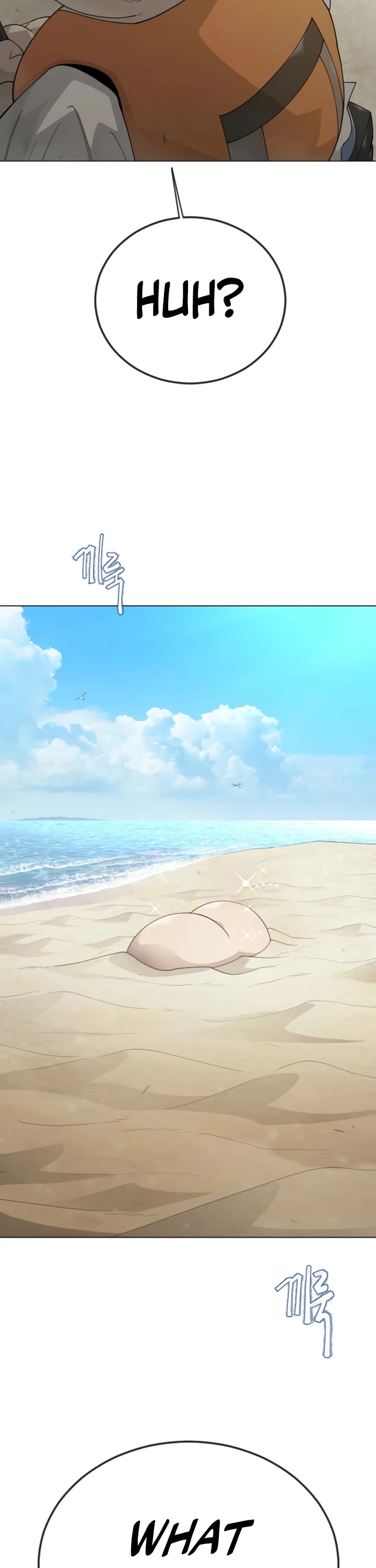 Superhuman Era chapter 220 page 18