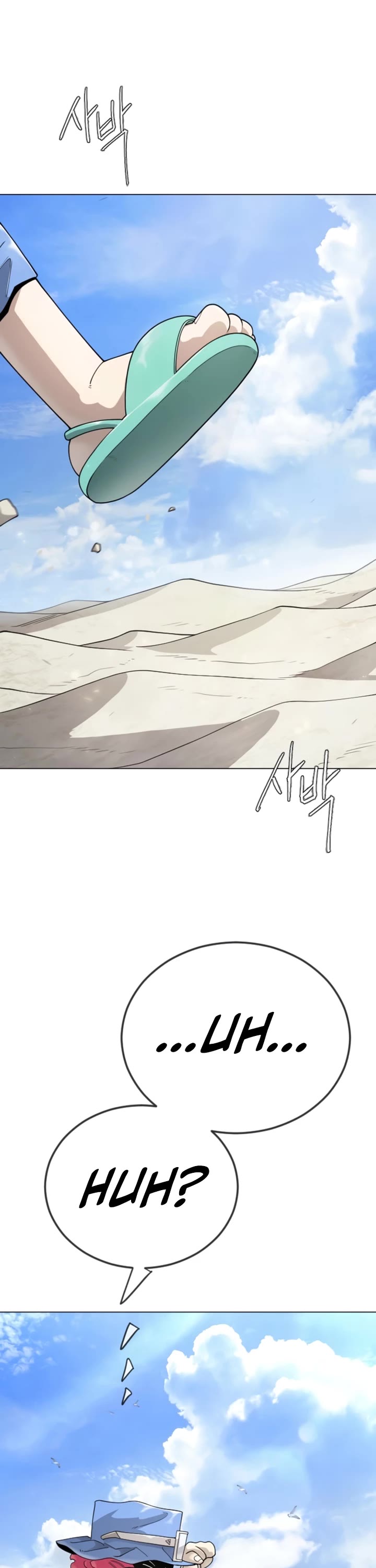 Superhuman Era chapter 220 page 21