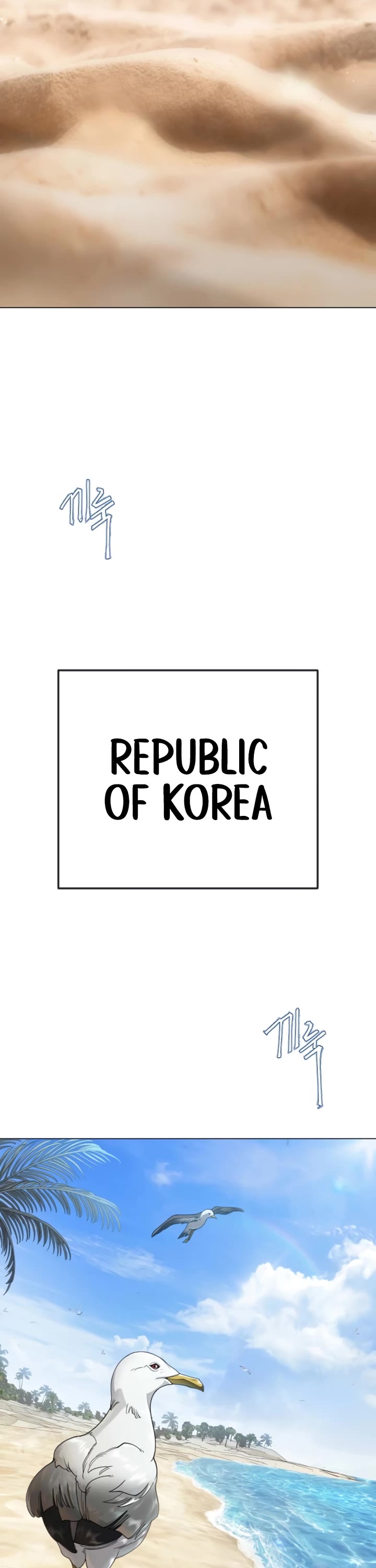 Superhuman Era chapter 220 page 8