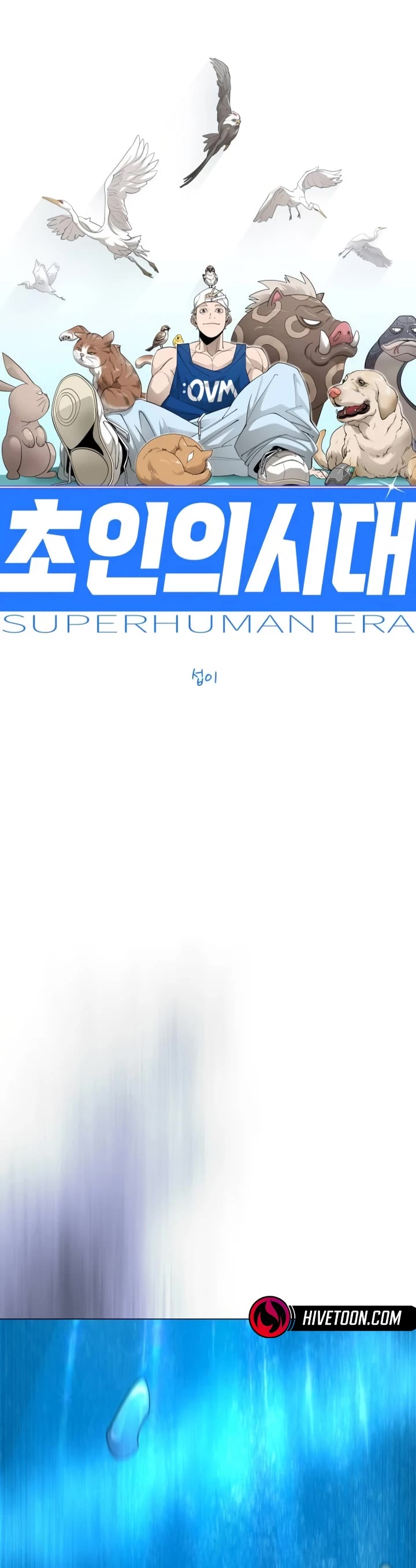 Superhuman Era chapter 222 page 9