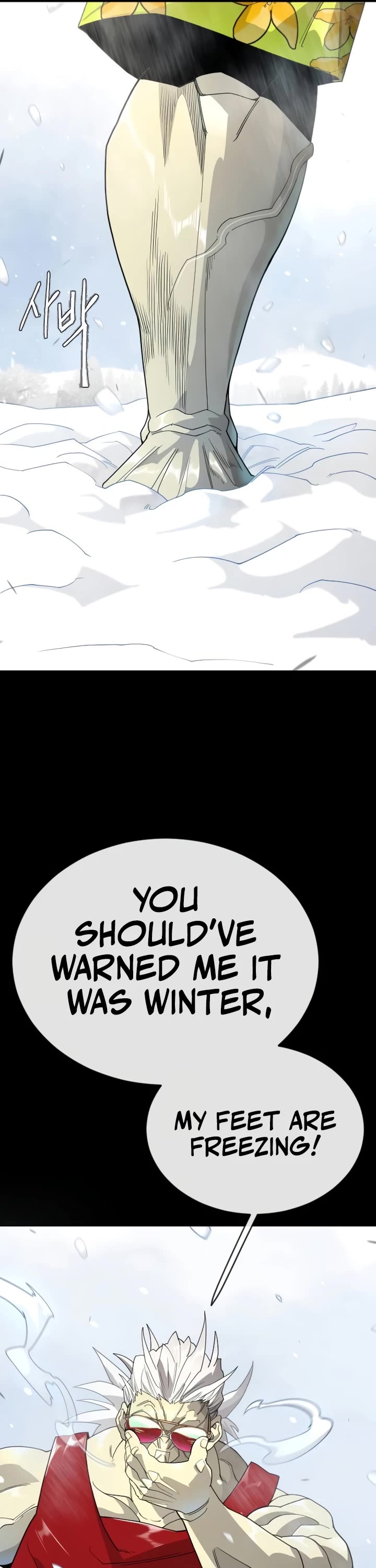 Superhuman Era chapter 226 page 14