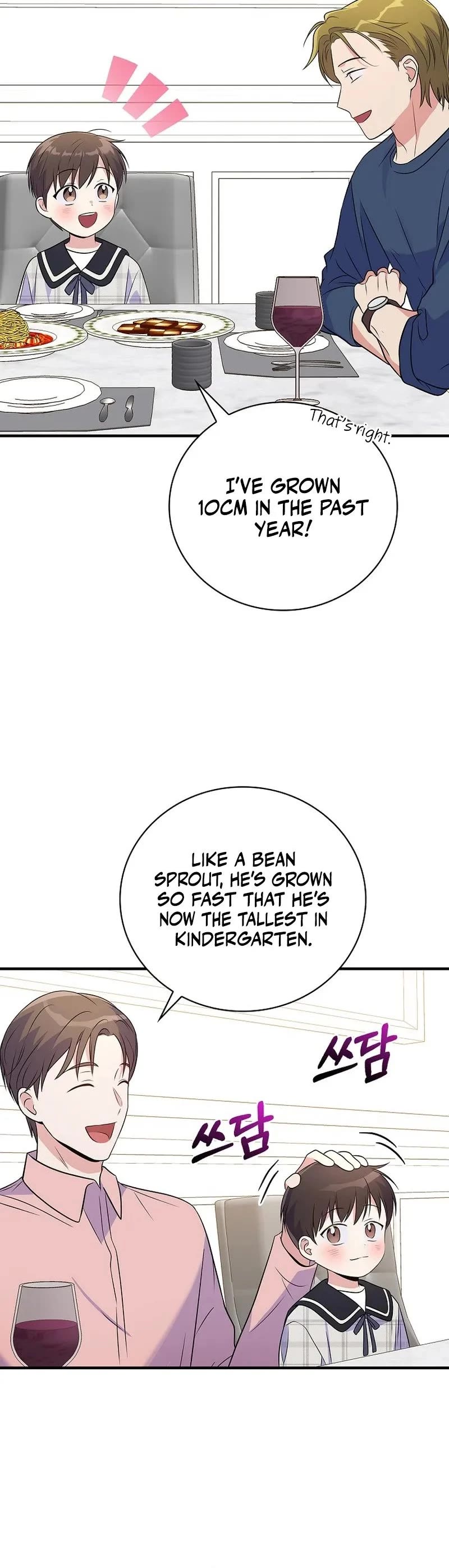 Superstar From Age 0 chapter 34 page 20