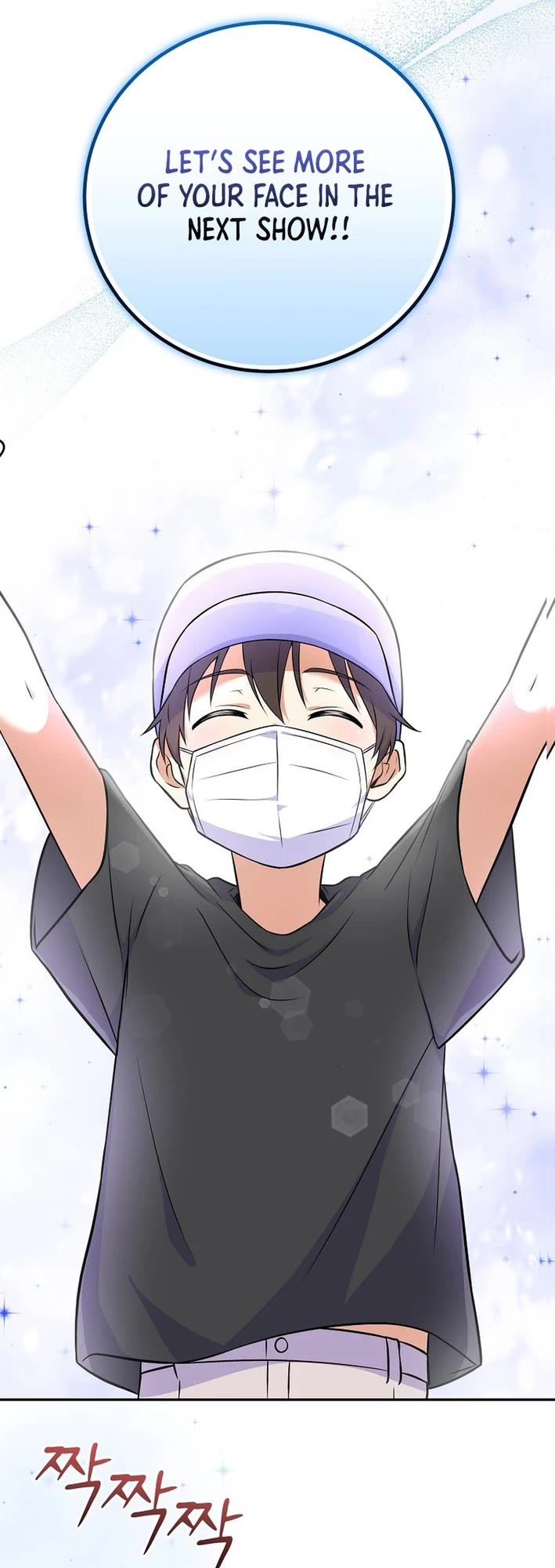 Superstar From Age 0 chapter 50 page 42