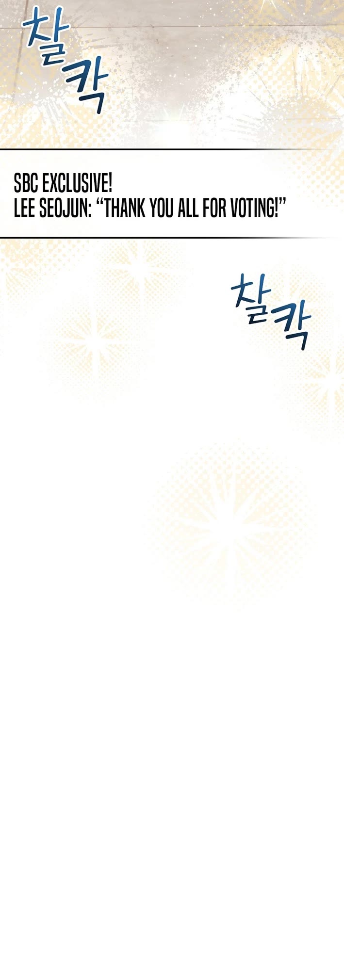 Superstar From Age 0 chapter 58 page 26