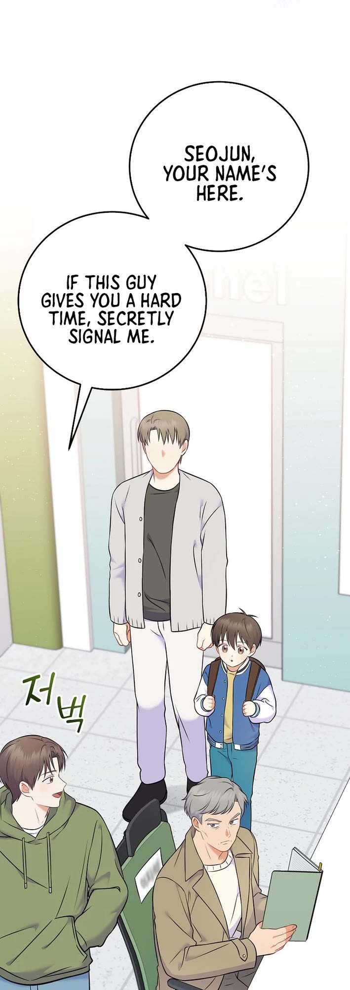 Superstar From Age 0 chapter 59 page 30