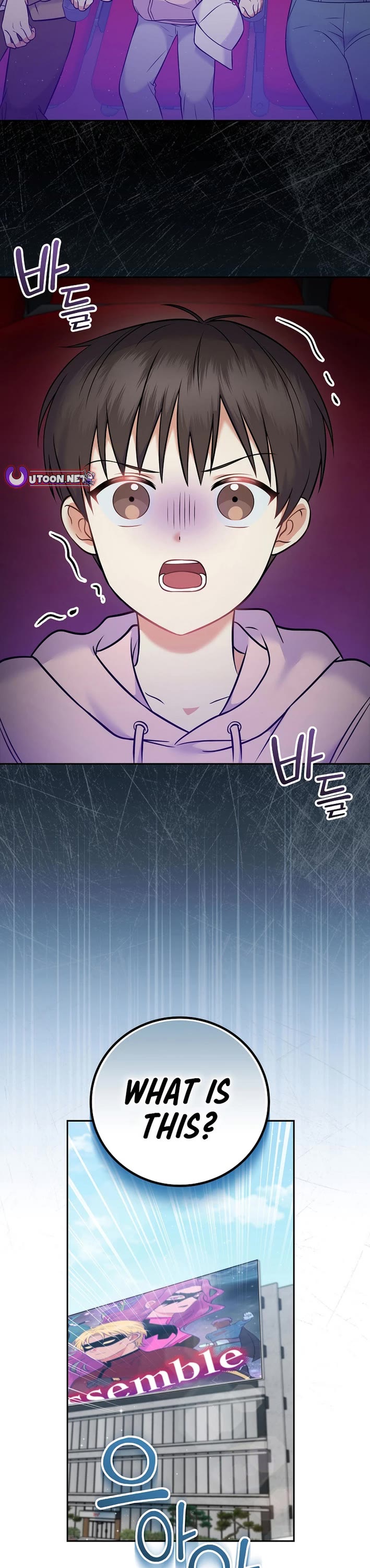 Superstar From Age 0 chapter 59 page 8