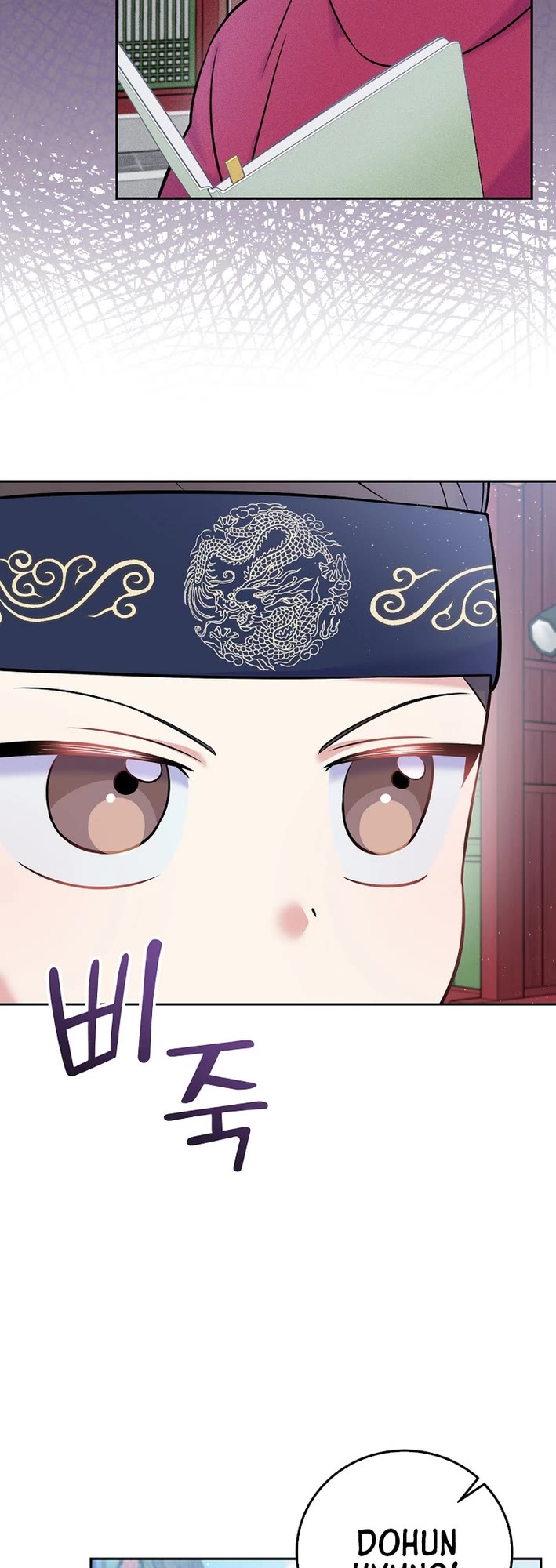 Superstar From Age 0 chapter 61 page 11