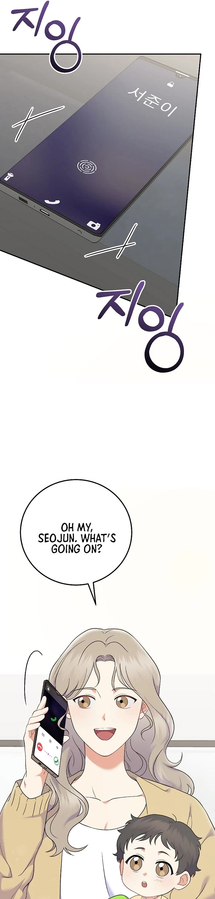 Superstar From Age 0 chapter 72 page 15