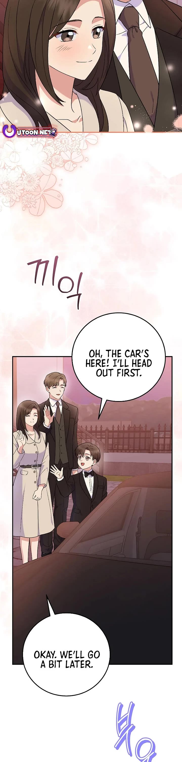 Superstar From Age 0 chapter 81 page 13