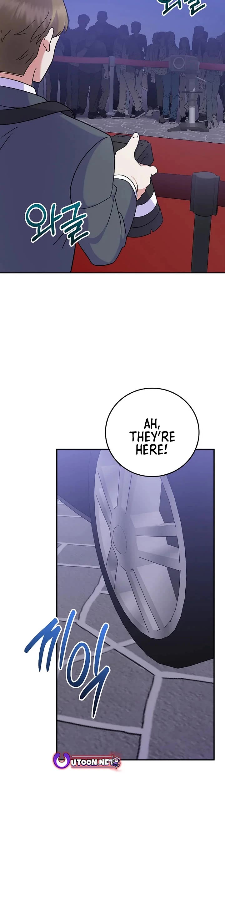 Superstar From Age 0 chapter 81 page 19