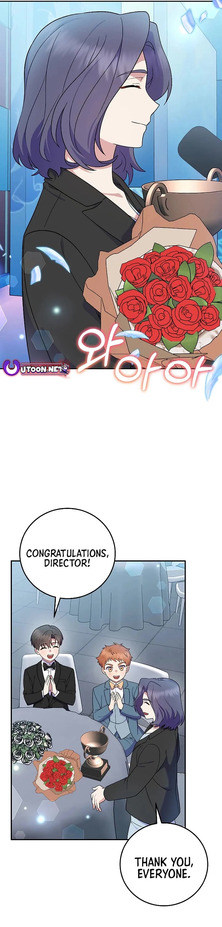 Superstar From Age 0 chapter 81 page 25