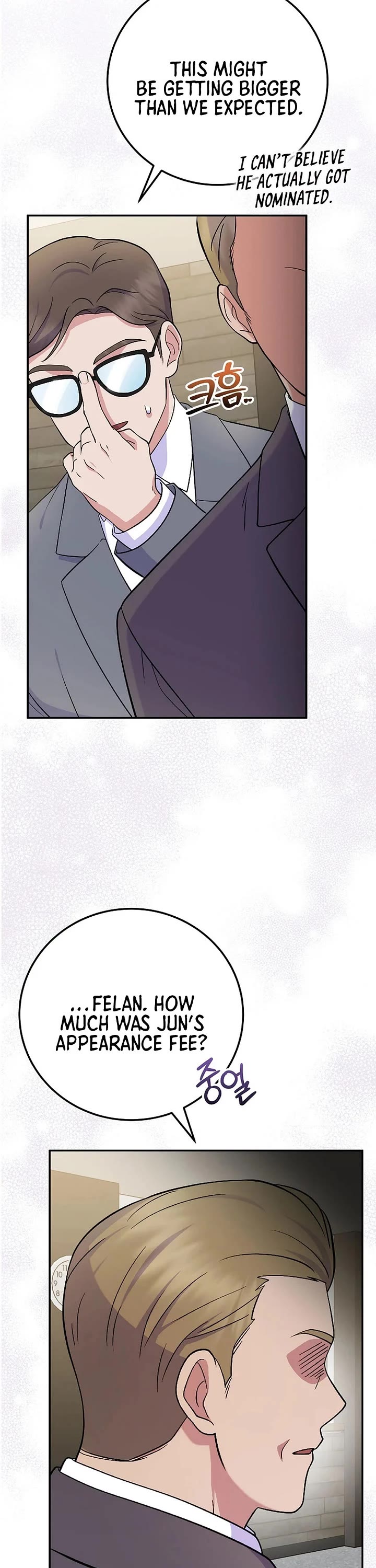 Superstar From Age 0 chapter 82 page 17