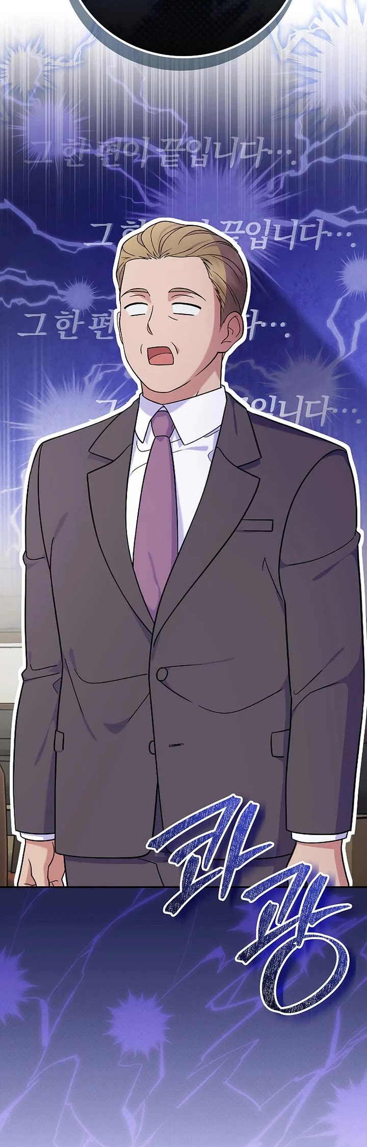 Superstar From Age 0 chapter 82 page 20