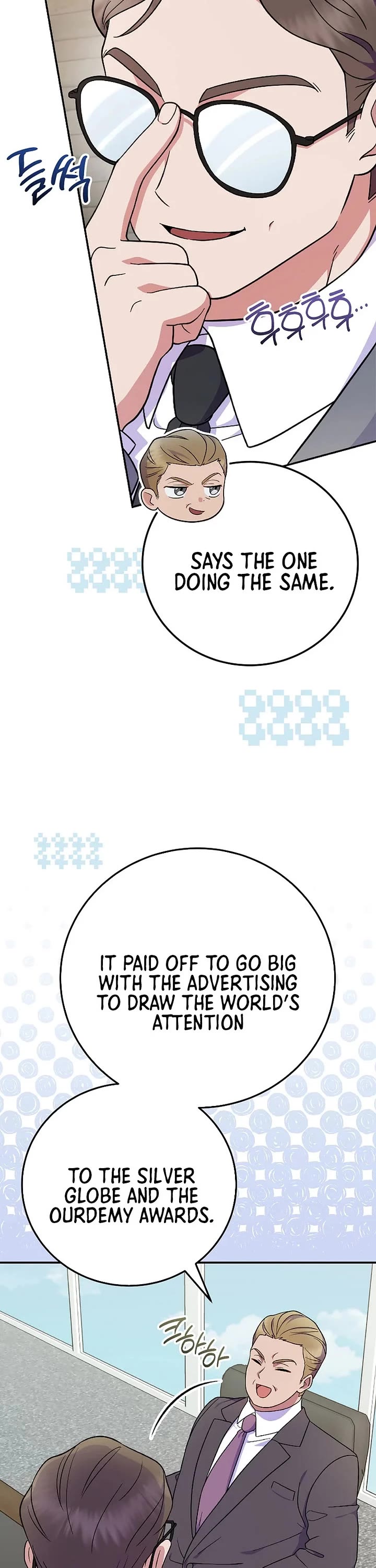 Superstar From Age 0 chapter 82 page 3