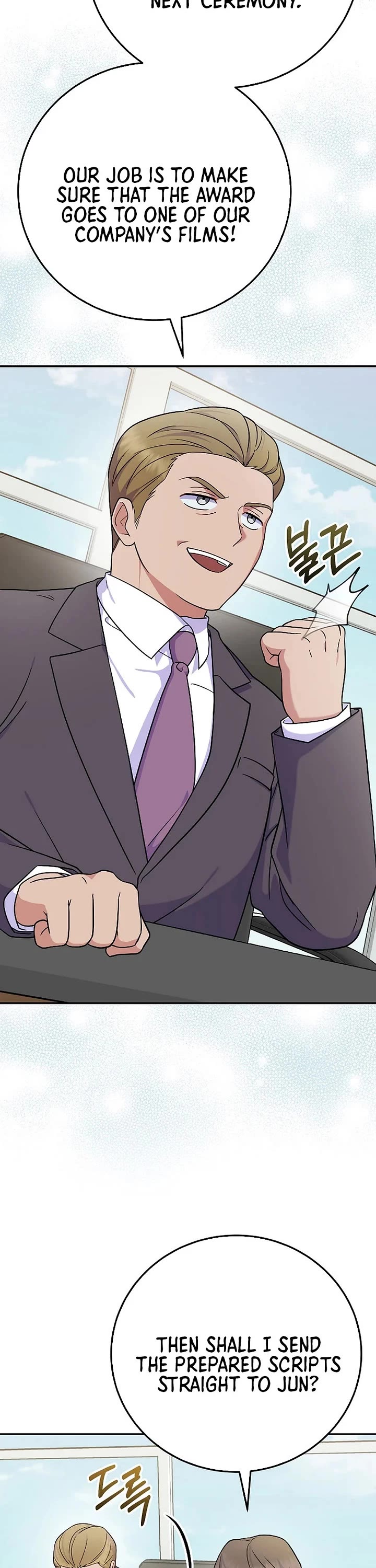 Superstar From Age 0 chapter 82 page 7