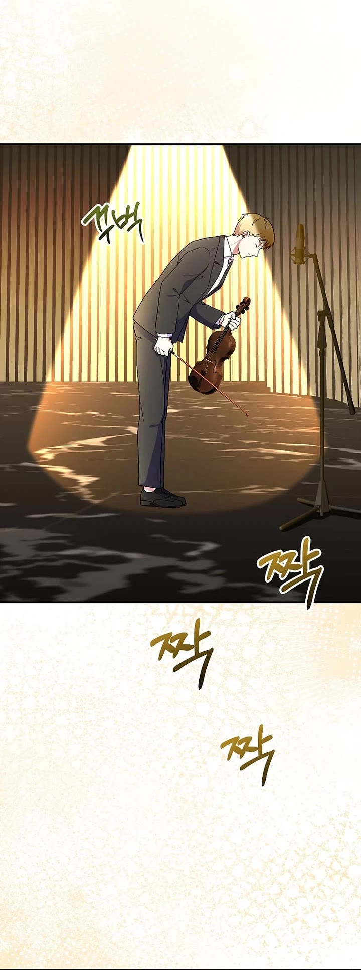 Superstar From Age 0 chapter 83 page 15