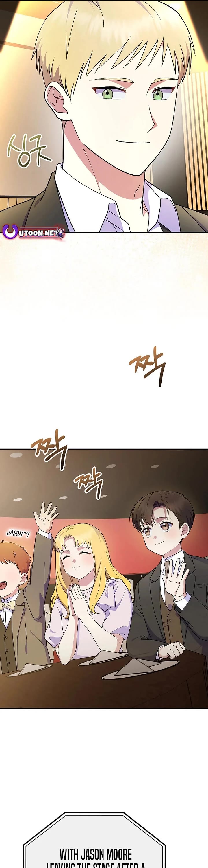 Superstar From Age 0 chapter 83 page 16