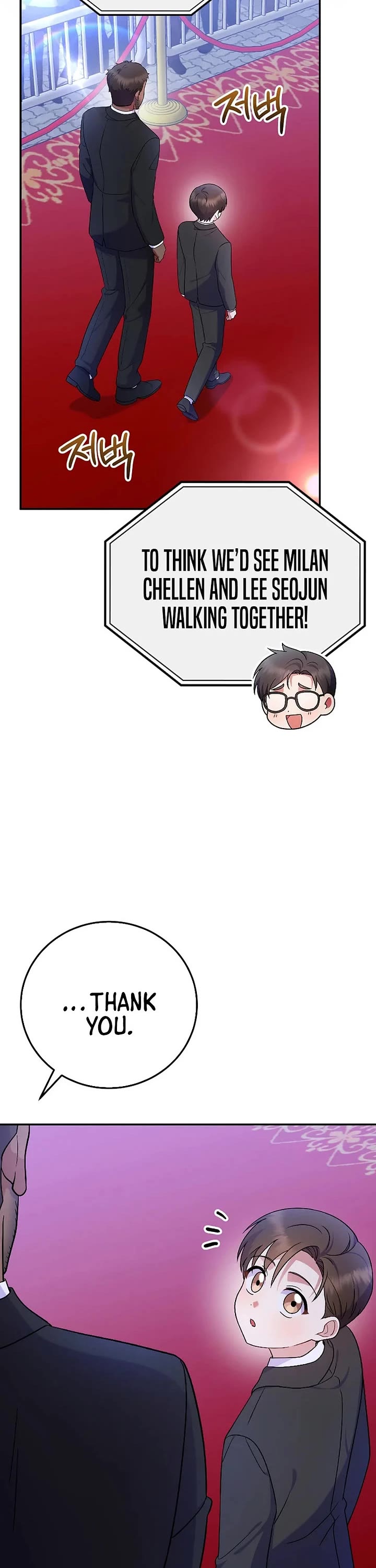 Superstar From Age 0 chapter 83 page 2