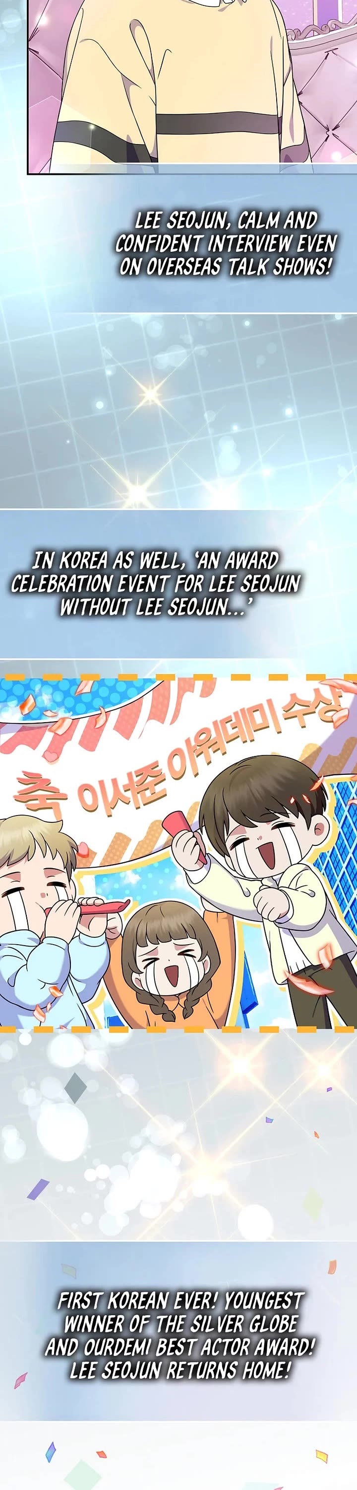 Superstar From Age 0 chapter 84 page 2