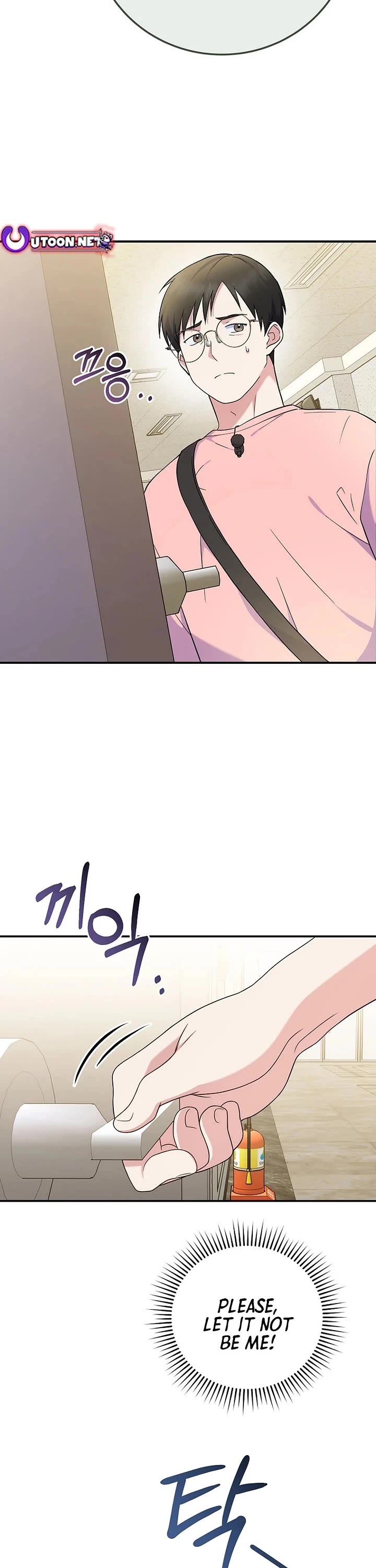 Superstar From Age 0 chapter 84 page 33